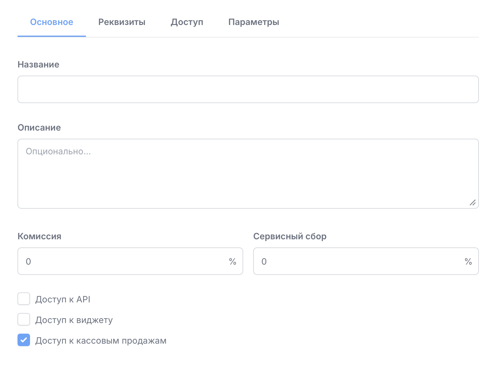 Карточка продавца, к которому привязывается кассир